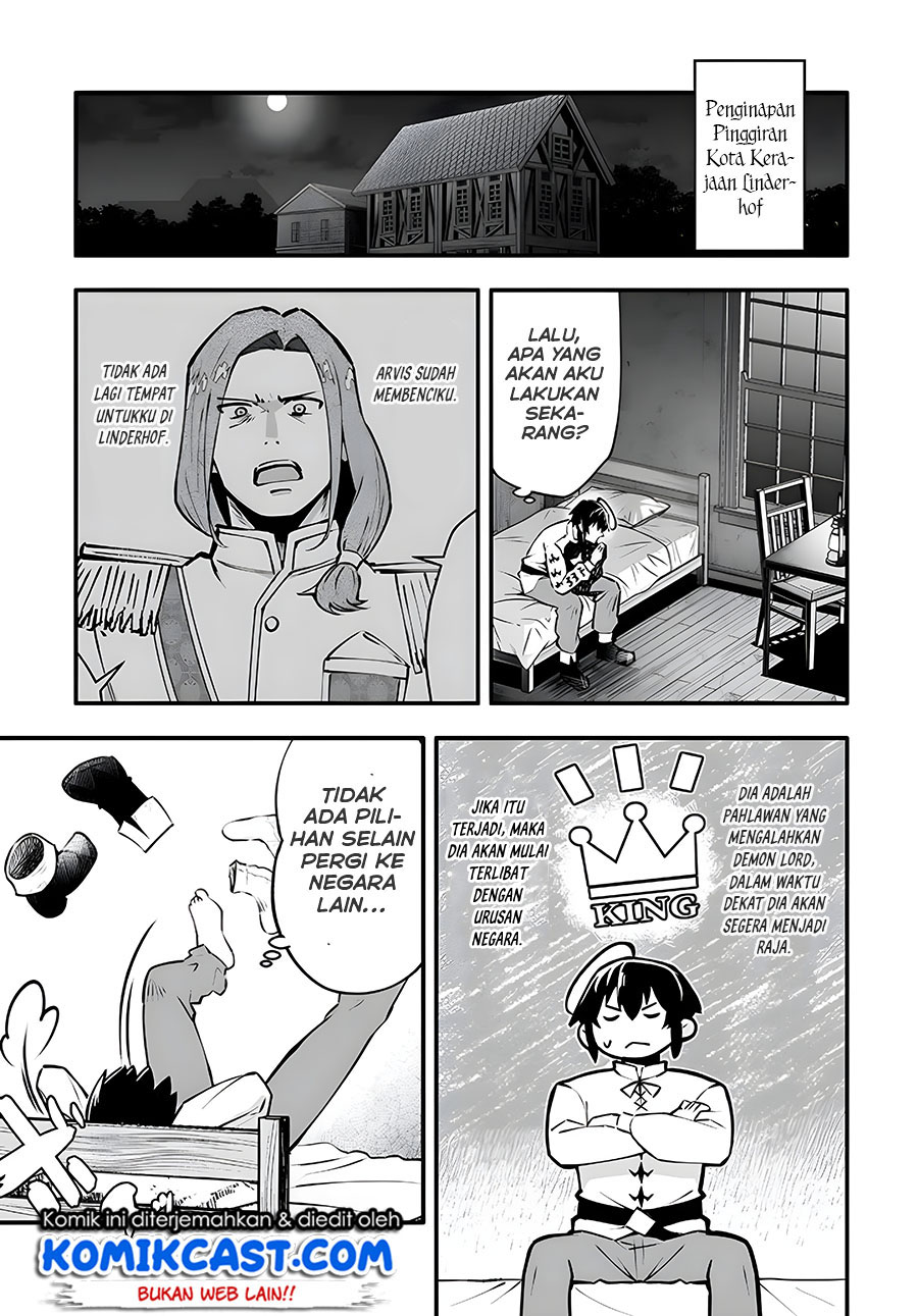 En no Shita no Chikaramocha Chapter 3 - halaman 24