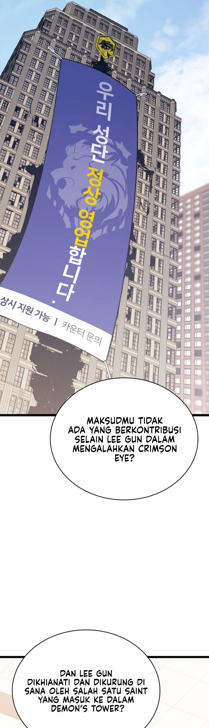 En no Shita no Chikaramocha Chapter 7 - halaman 23