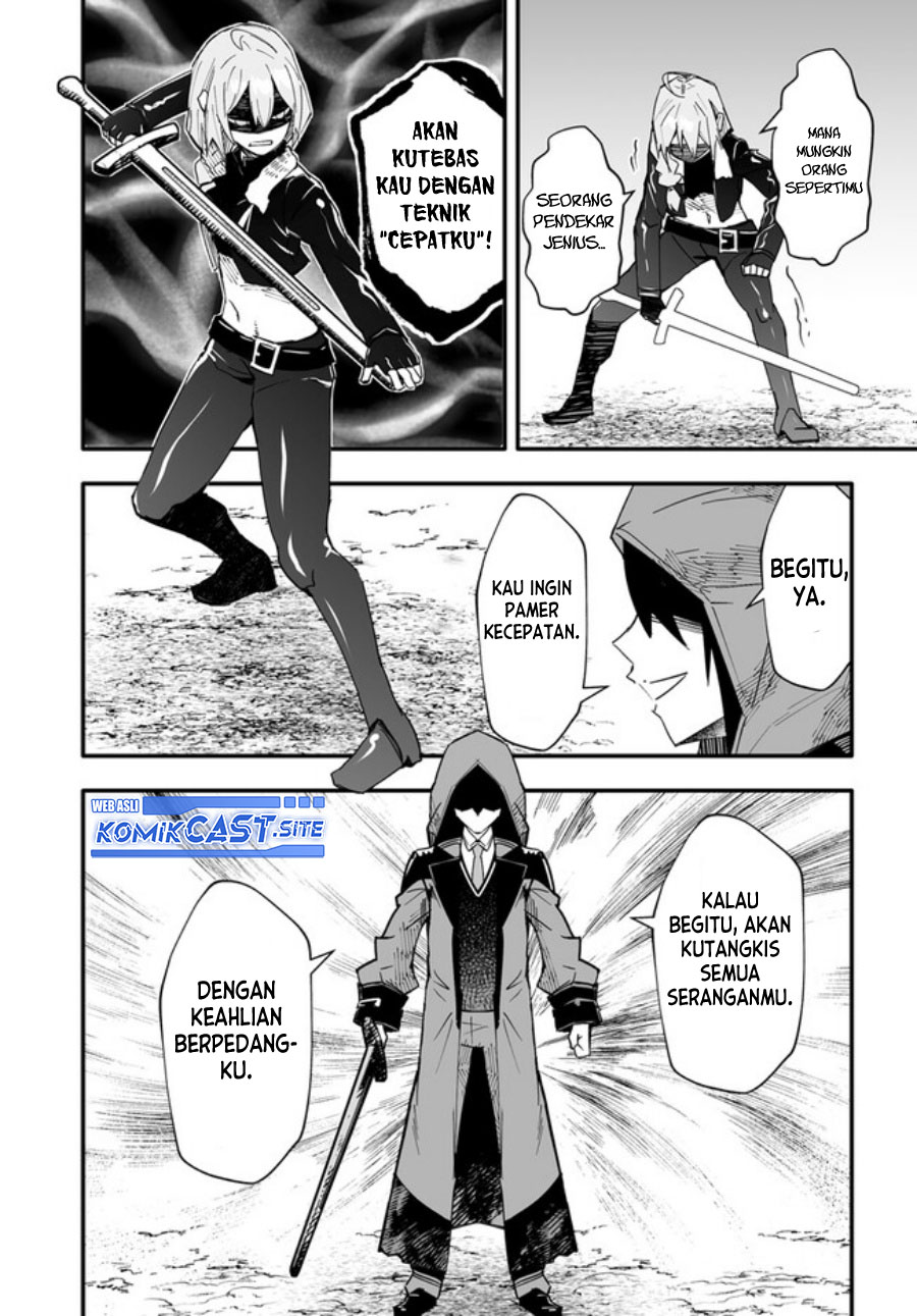 En no Shita no Chikaramocha Chapter 9 - halaman 17