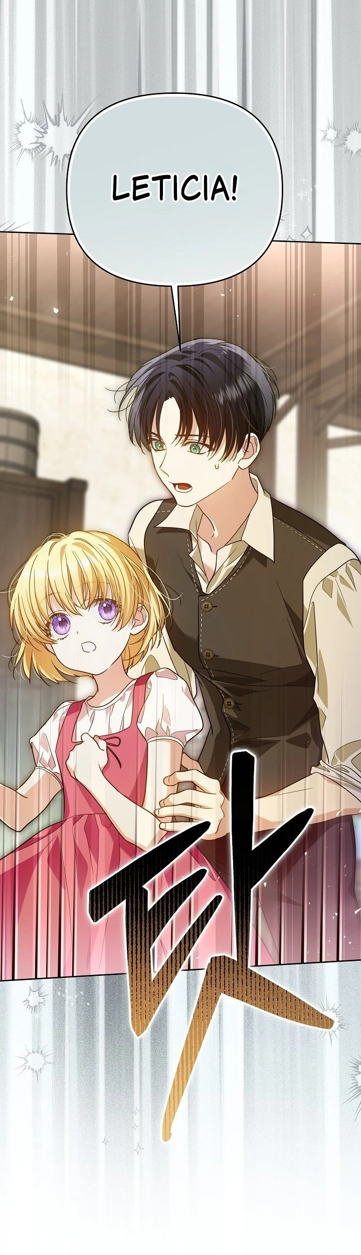 En Travesti - I Became a Fake Prince Chapter 11 - halaman 10