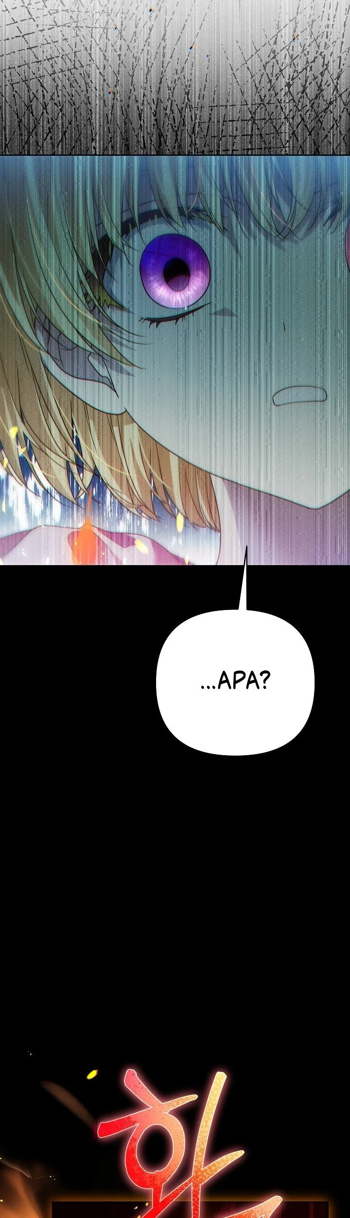 En Travesti - I Became a Fake Prince Chapter 11 - halaman 19