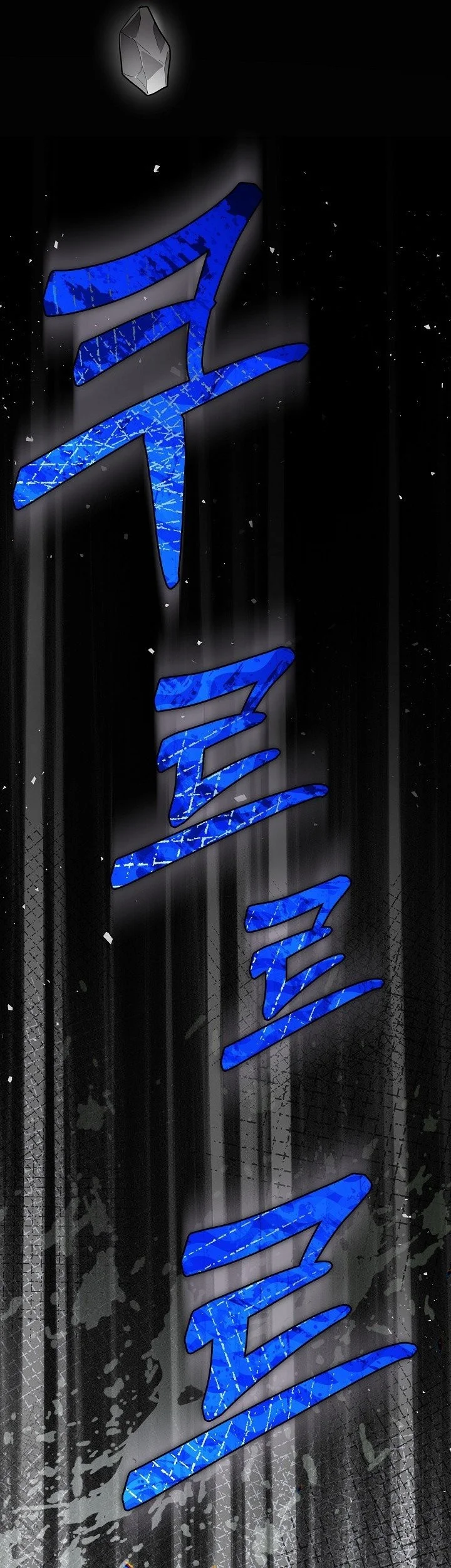 En Travesti - I Became a Fake Prince Chapter 11 - halaman 29