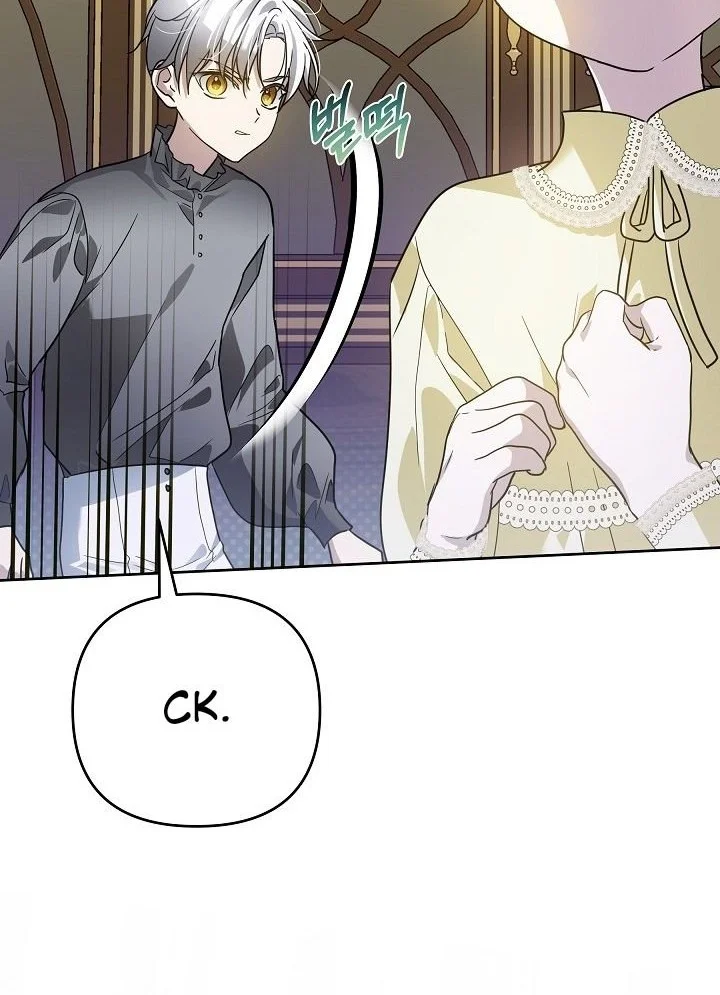 En Travesti - I Became a Fake Prince Chapter 15 - halaman 20