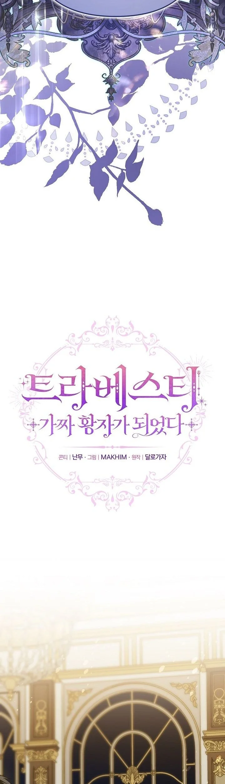 En Travesti - I Became a Fake Prince Chapter 15 - halaman 28