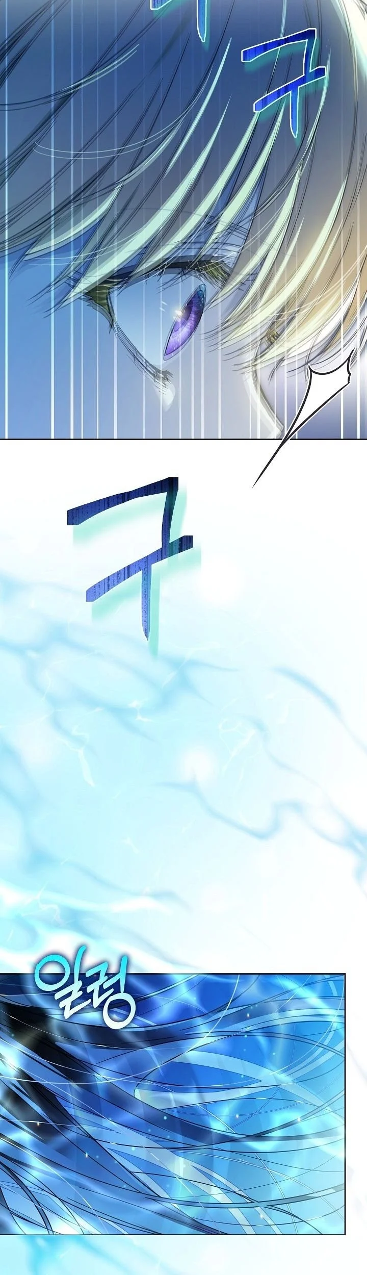 En Travesti - I Became a Fake Prince Chapter 17 - halaman 47