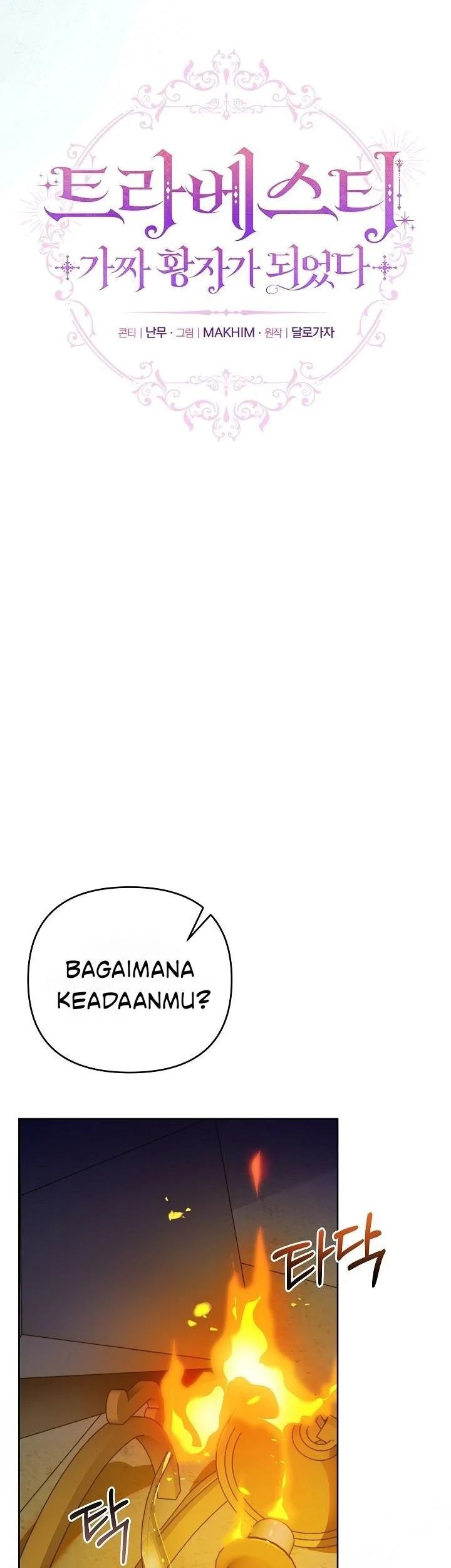 En Travesti - I Became a Fake Prince Chapter 18 - halaman 27