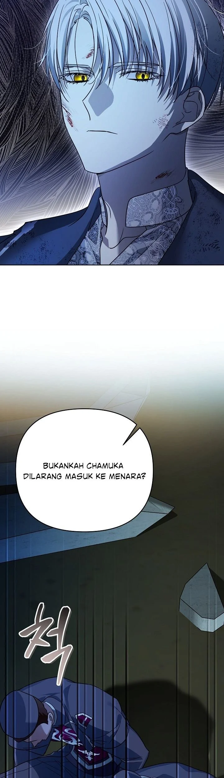 En Travesti - I Became a Fake Prince Chapter 18 - halaman 60