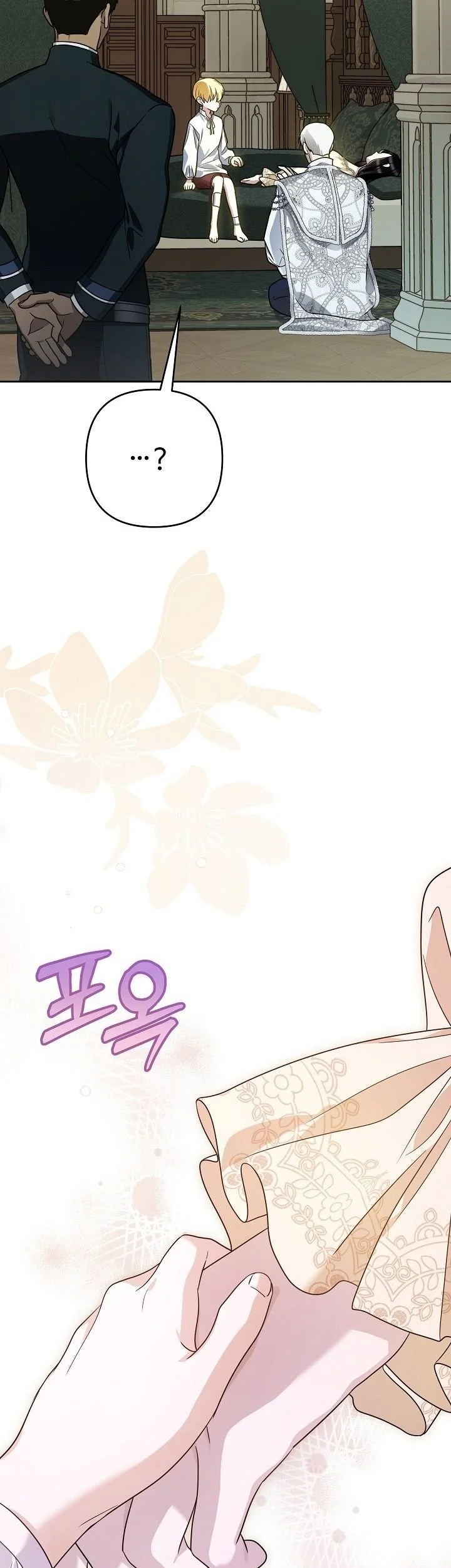 En Travesti - I Became a Fake Prince Chapter 21 - halaman 50