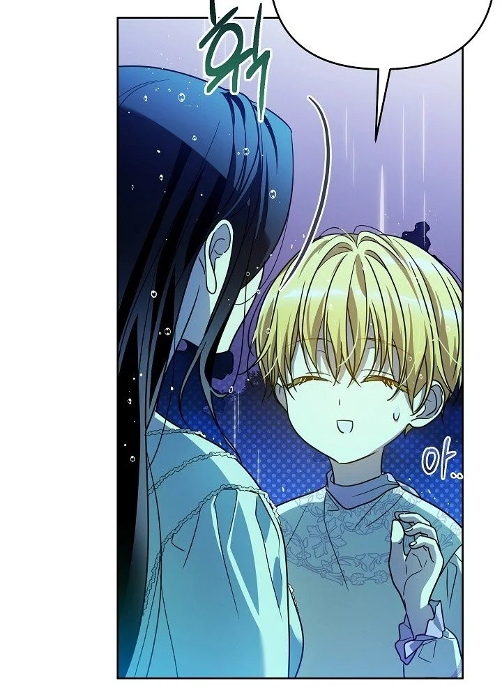 En Travesti - I Became a Fake Prince Chapter 27 - halaman 60