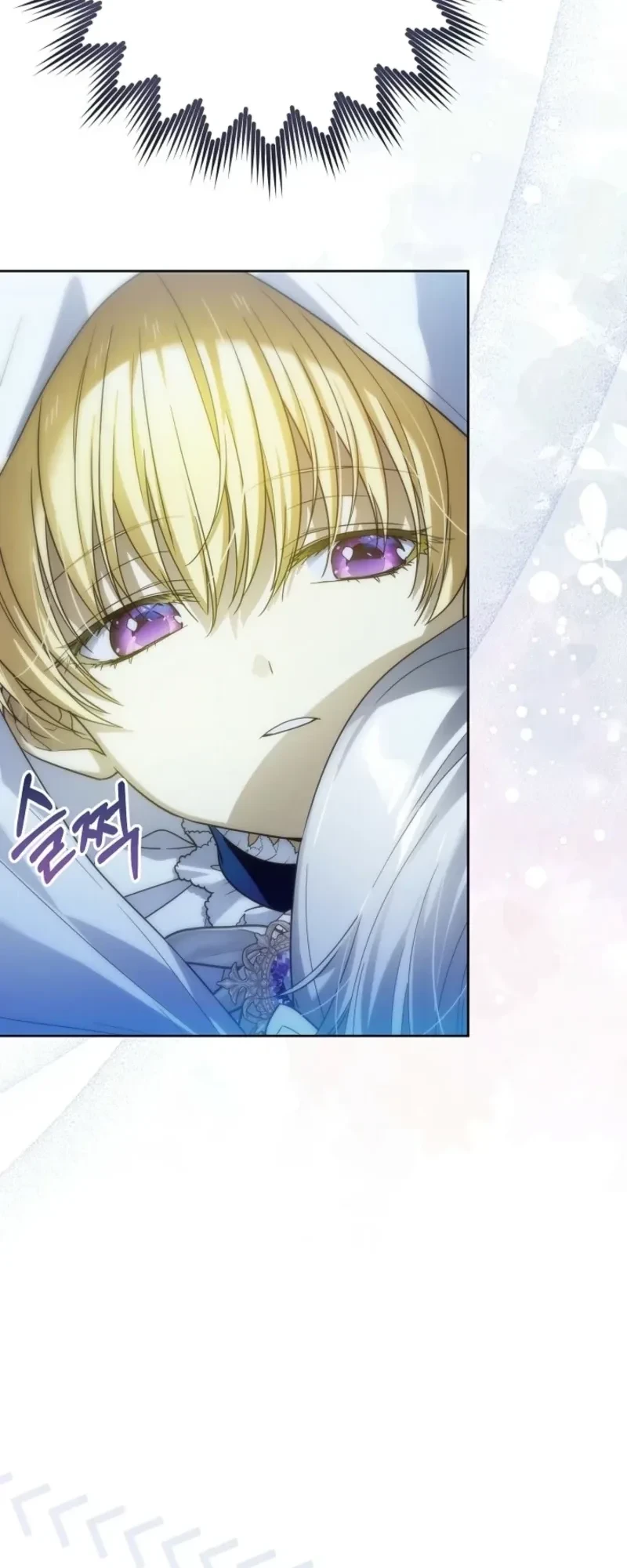 En Travesti - I Became a Fake Prince Chapter 8 - halaman 11