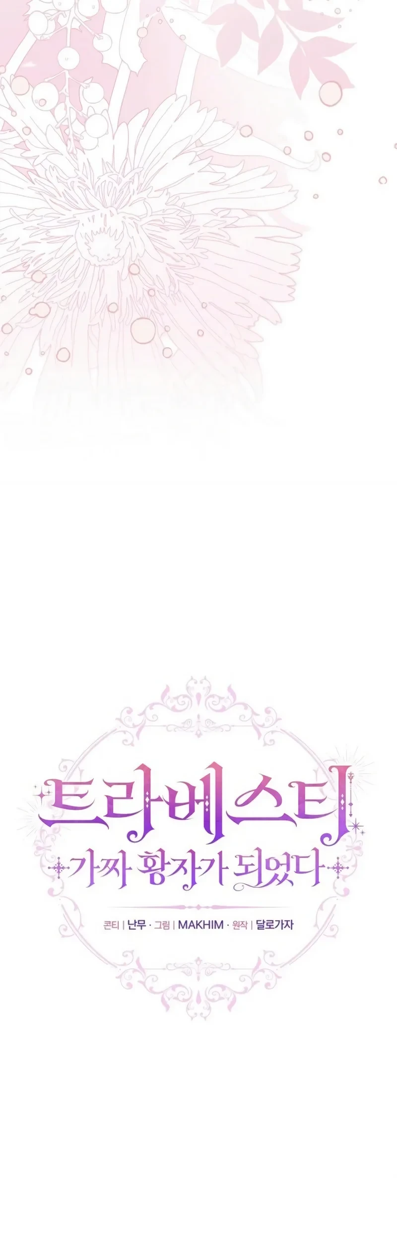En Travesti - I Became a Fake Prince Chapter 9 - halaman 9