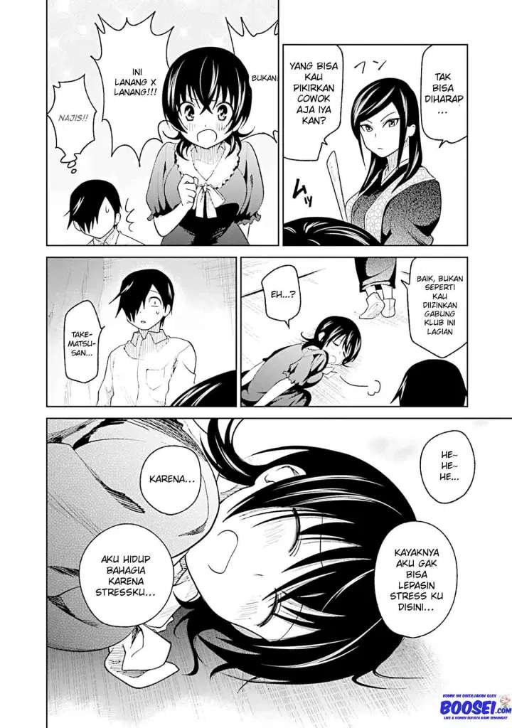 Enami-kun wa Ikiru no ga Tsurai Chapter 11 - halaman 14