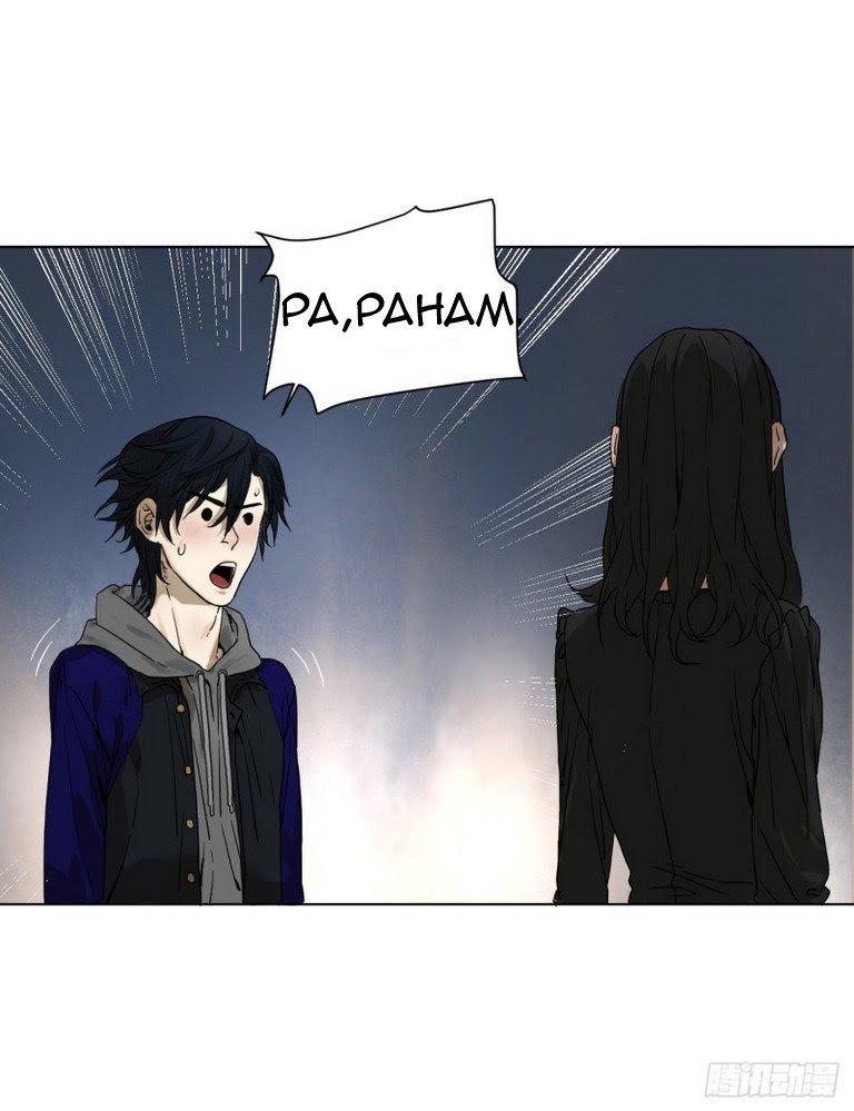 End of Nightmare Chapter 2 - halaman 24