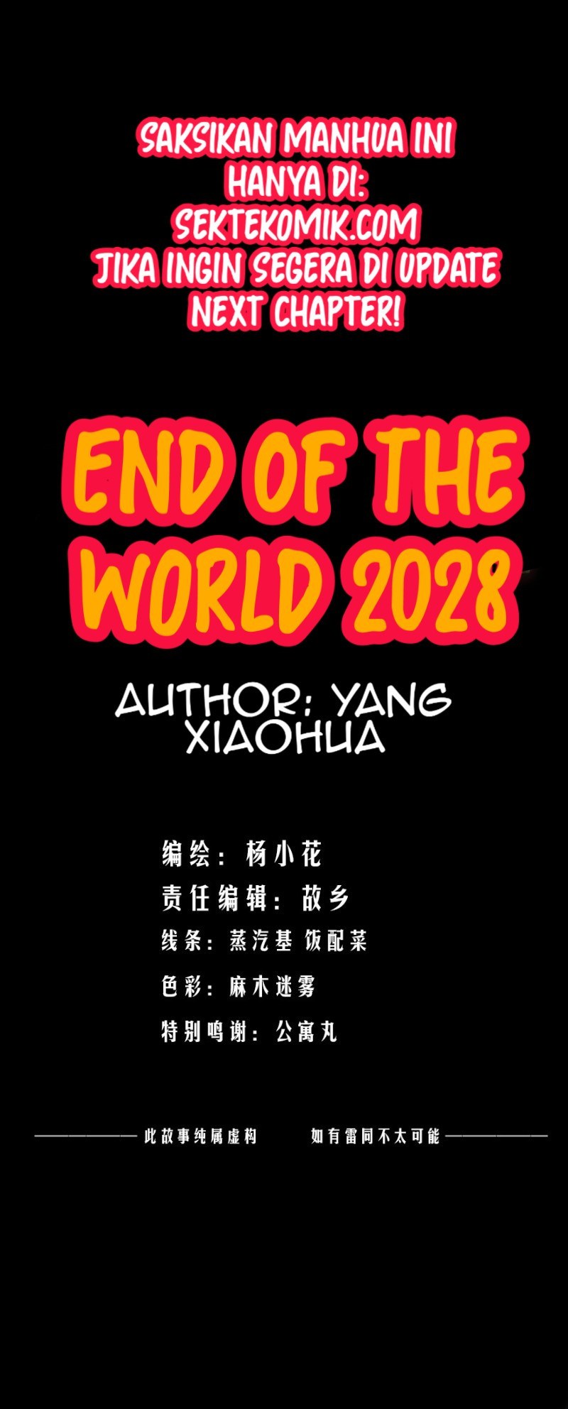 End of The World 2028 Chapter 1 - halaman 14