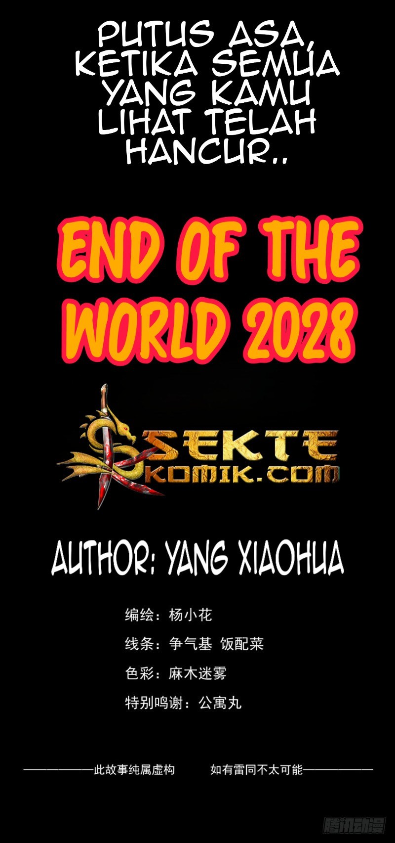 End of The World 2028 Chapter 1 - halaman 2