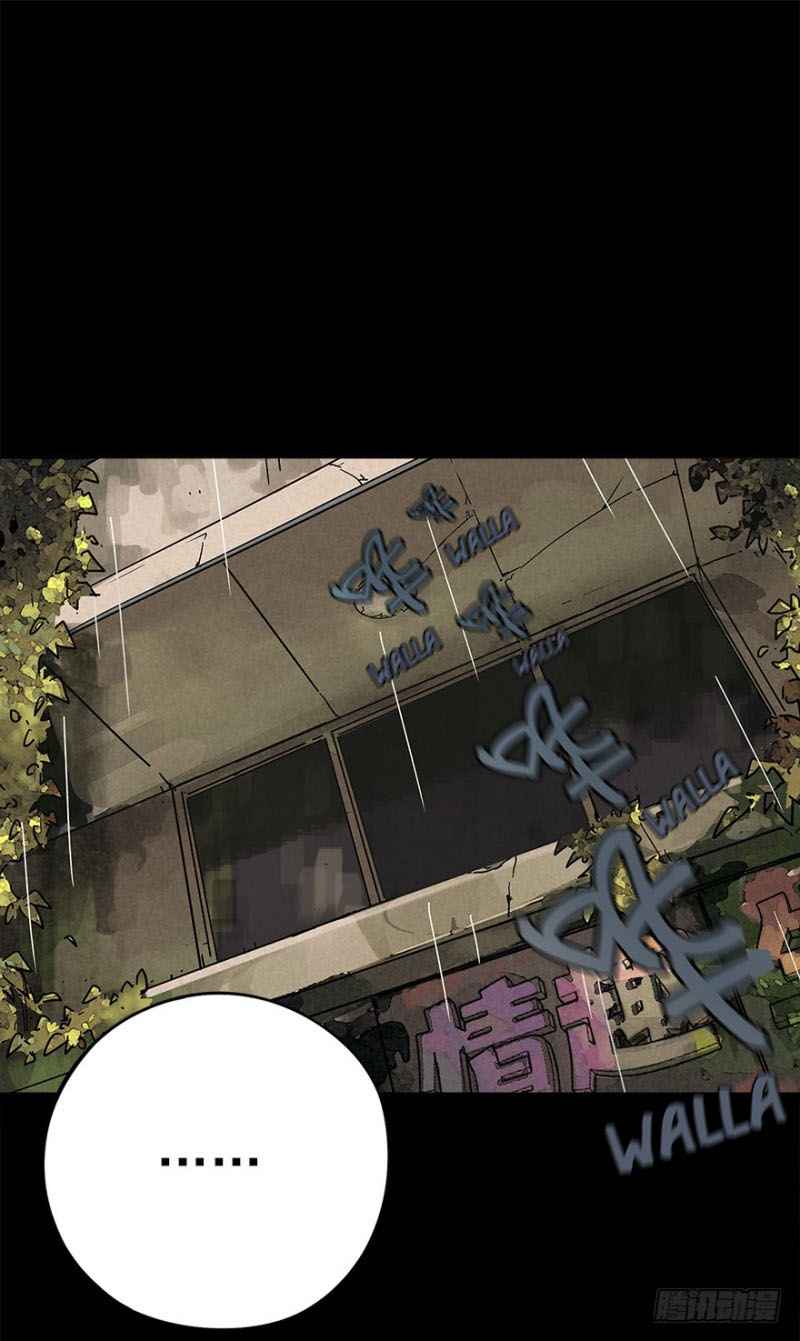 End of The World 2028 Chapter 18 - halaman 2