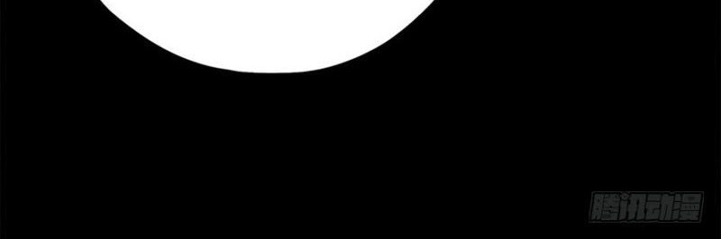 End of The World 2028 Chapter 23 - halaman 5