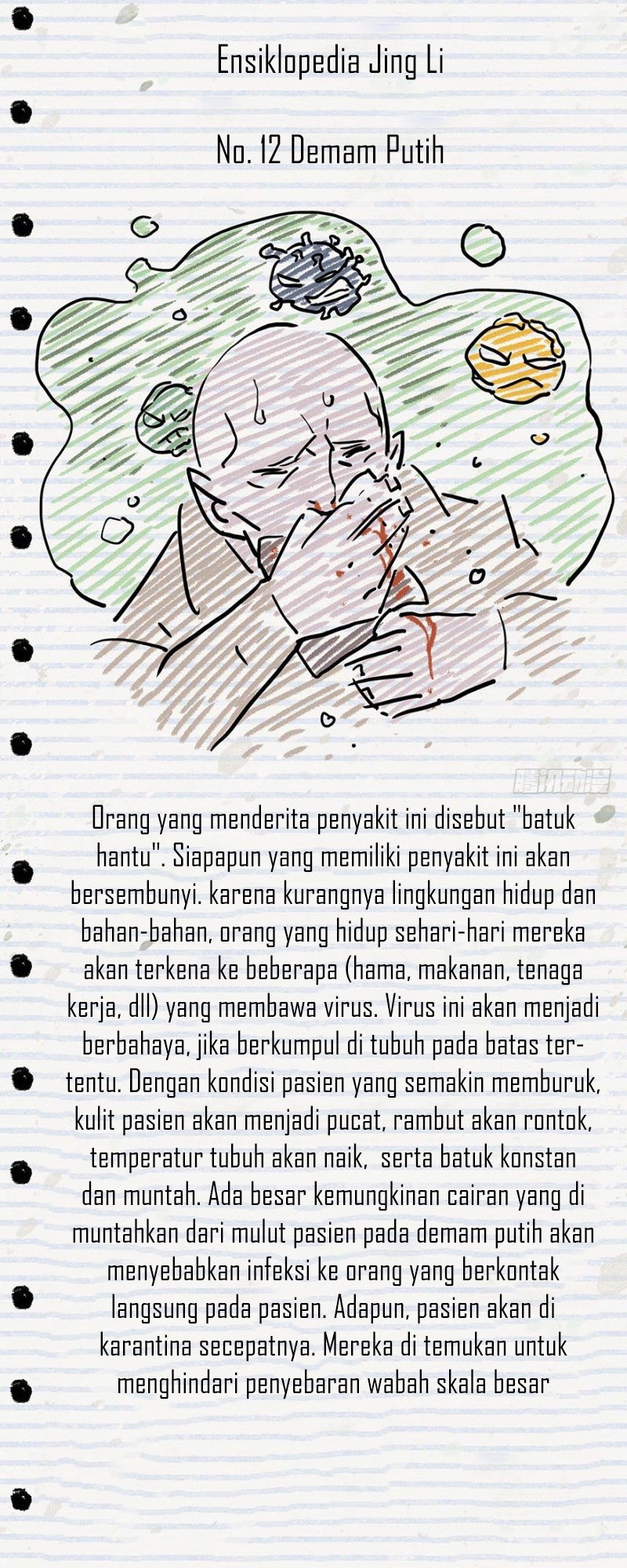 End of The World 2028 Chapter 3 - halaman 42