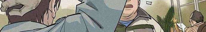 End of The World 2028 Chapter 35 - halaman 5