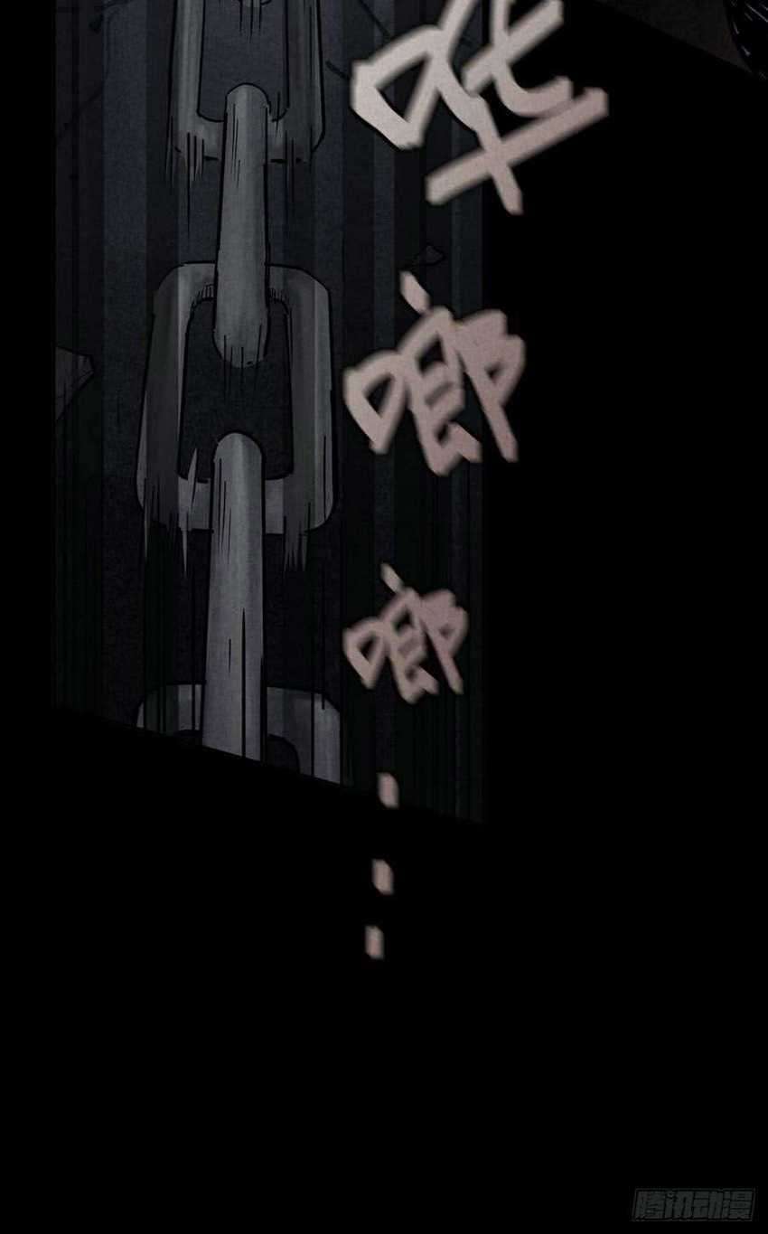 End of The World 2028 Chapter 38 - halaman 46