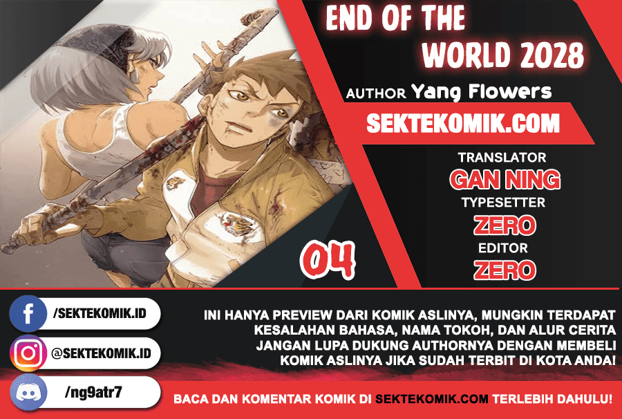 End of The World 2028 Chapter 4 - halaman 1