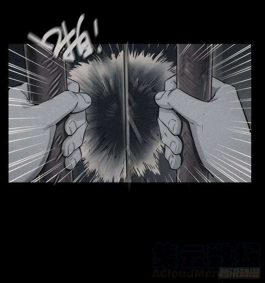 End of The World 2028 Chapter 40 - halaman 34