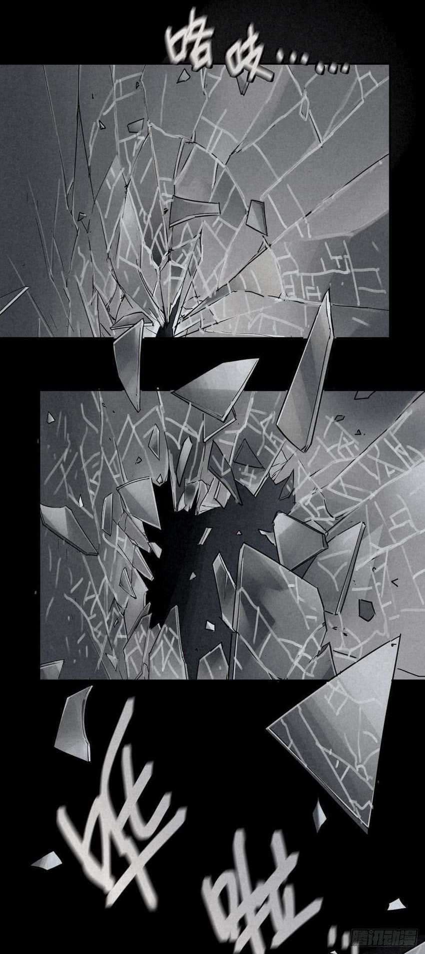 End of The World 2028 Chapter 42 - halaman 13