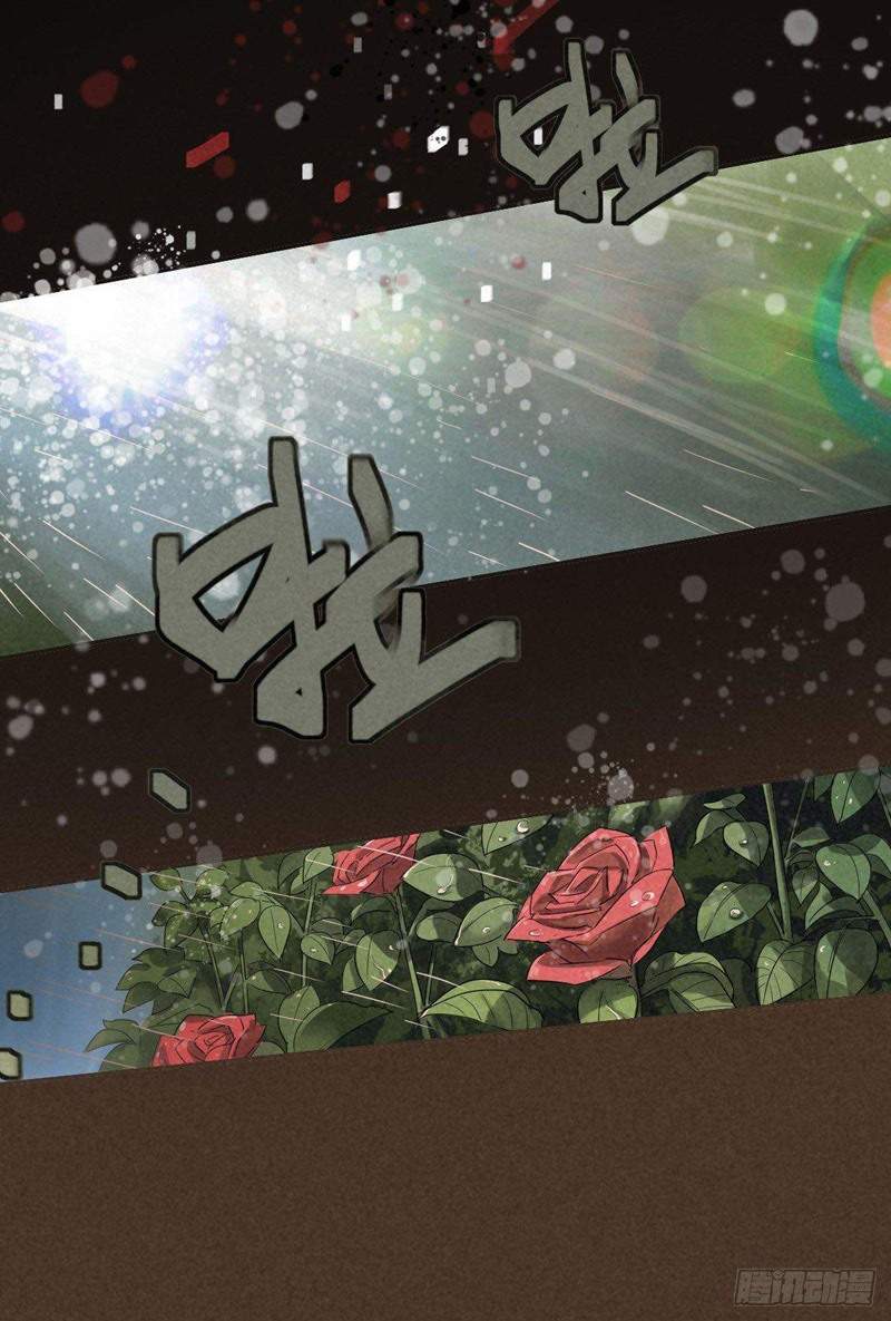 End of The World 2028 Chapter 45 - halaman 12