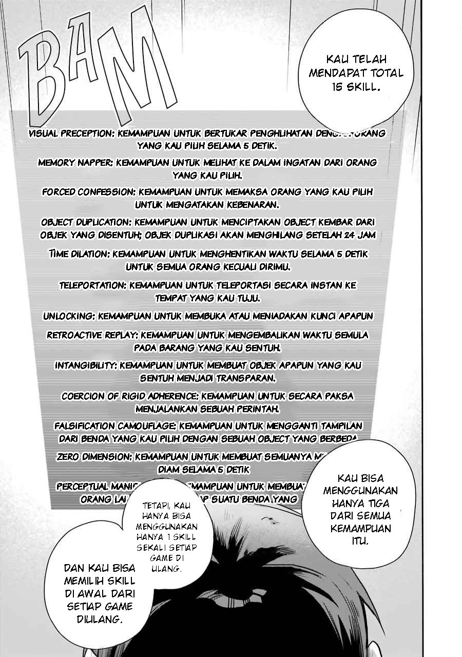End Roll Back Chapter 2.1 - halaman 23