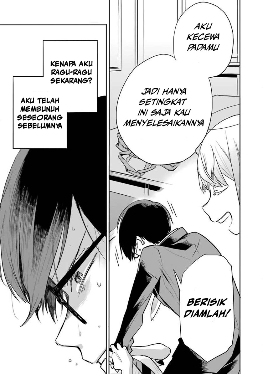 End Roll Back Chapter 2.2 - halaman 33