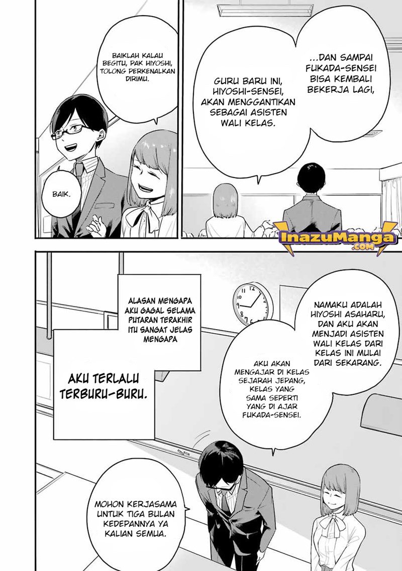 End Roll Back Chapter 3.1 - halaman 15