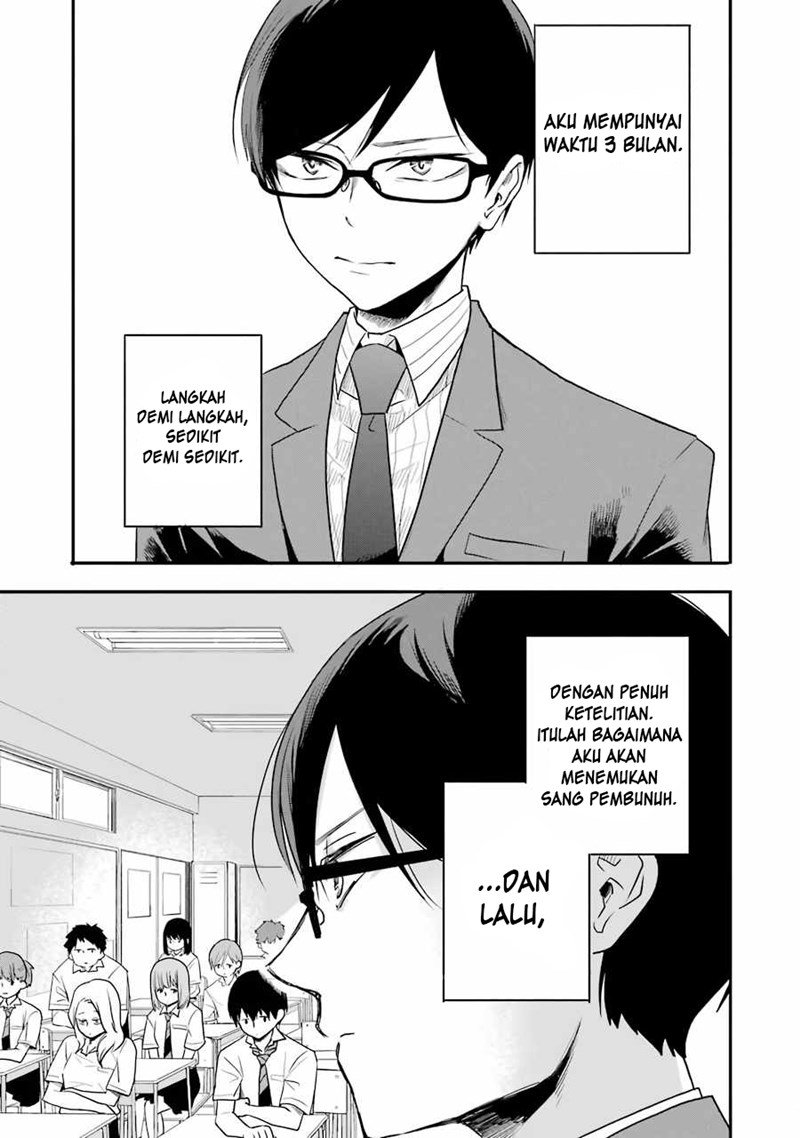End Roll Back Chapter 3.1 - halaman 16