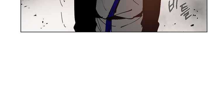 Endeavor’s Cross Chapter 3 - halaman 25
