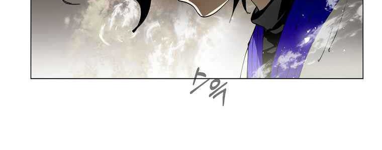 Endeavor’s Cross Chapter 4 - halaman 17