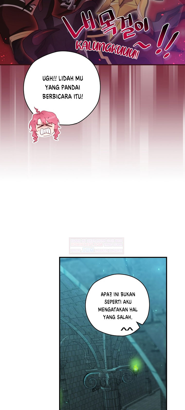 Ending Maker Chapter 12 - halaman 12