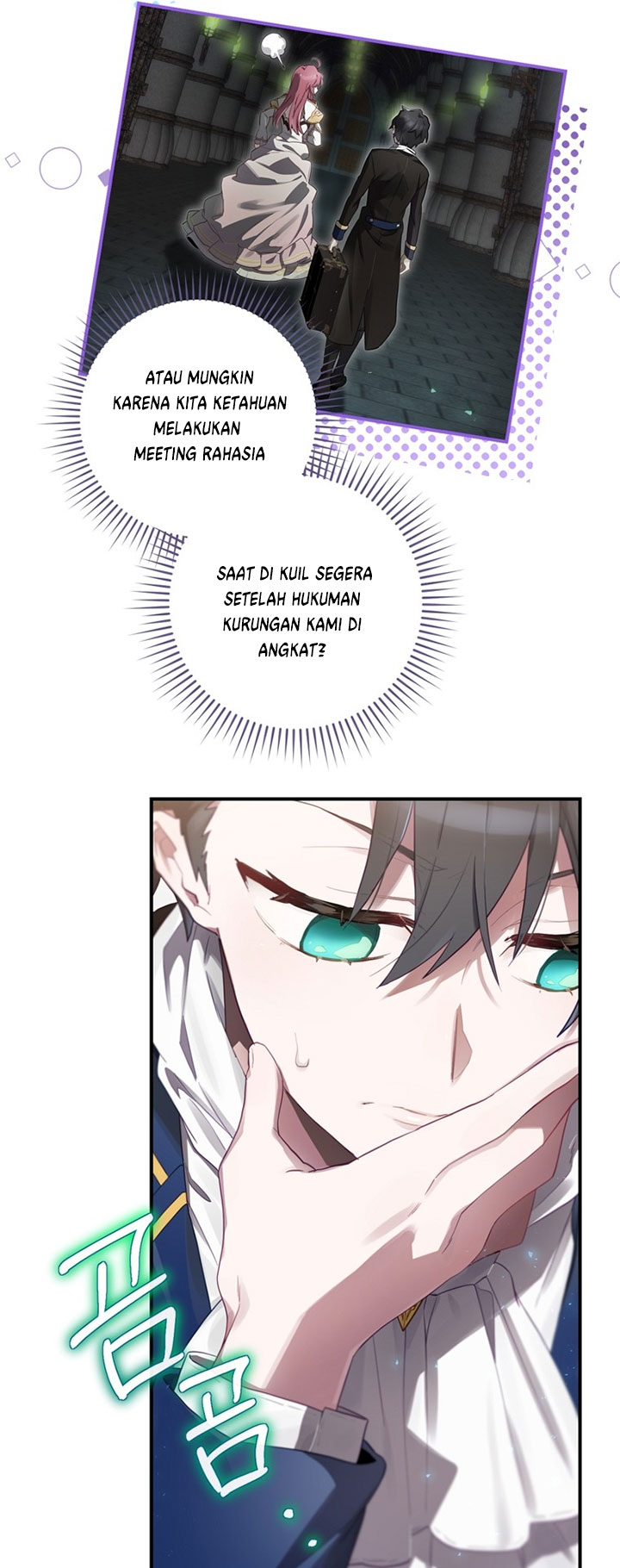 Ending Maker Chapter 12 - halaman 50