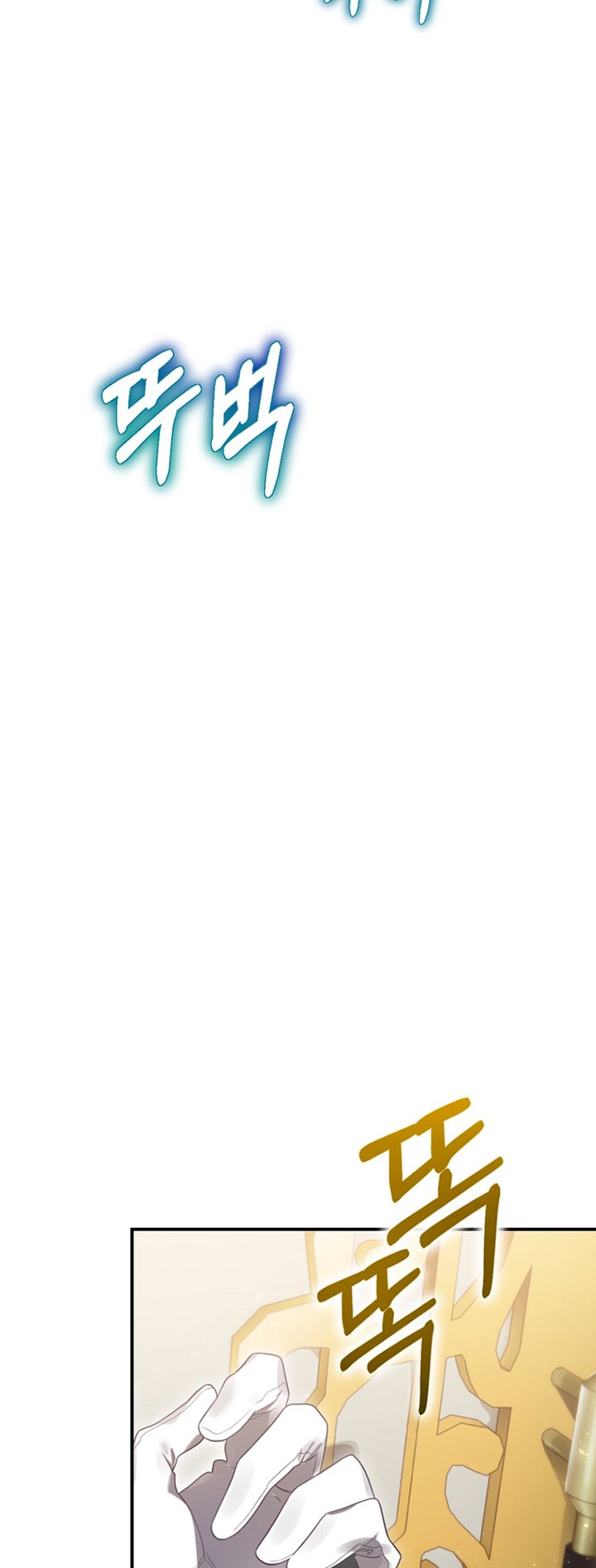 Ending Maker Chapter 12 - halaman 64