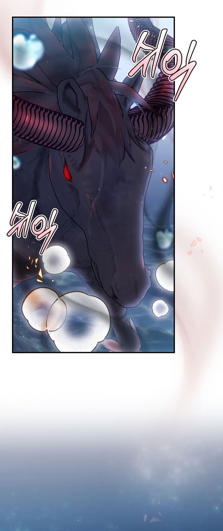 Ending Maker Chapter 19 - halaman 58