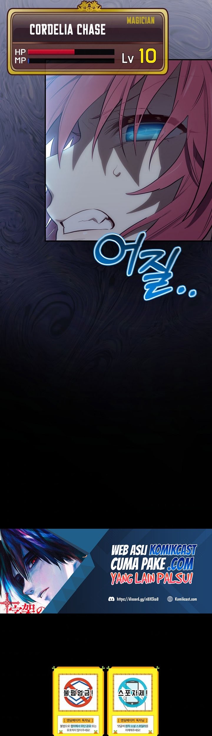 Ending Maker Chapter 19 - halaman 74