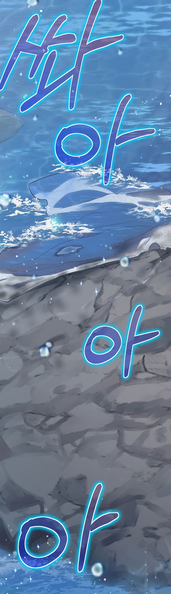 Ending Maker Chapter 21 - halaman 54