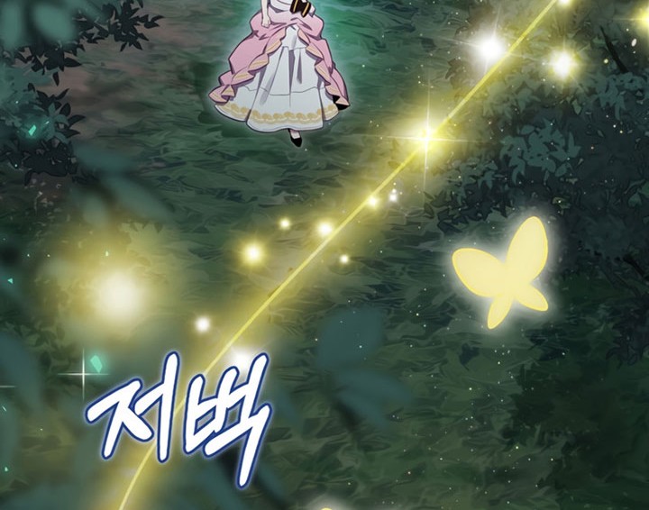 Ending Maker Chapter 21 - halaman 63