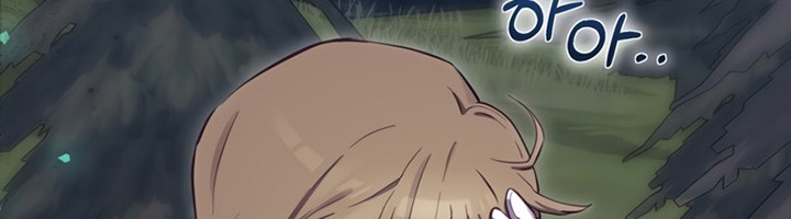 Ending Maker Chapter 22 - halaman 21