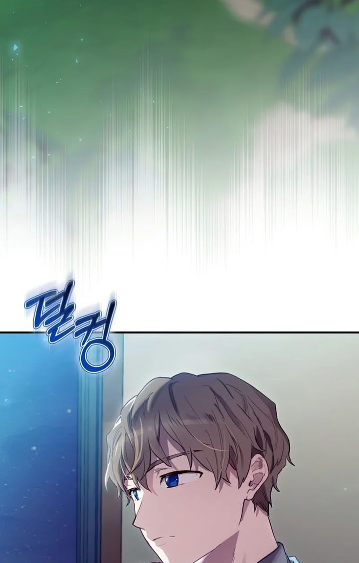 Ending Maker Chapter 26 - halaman 17