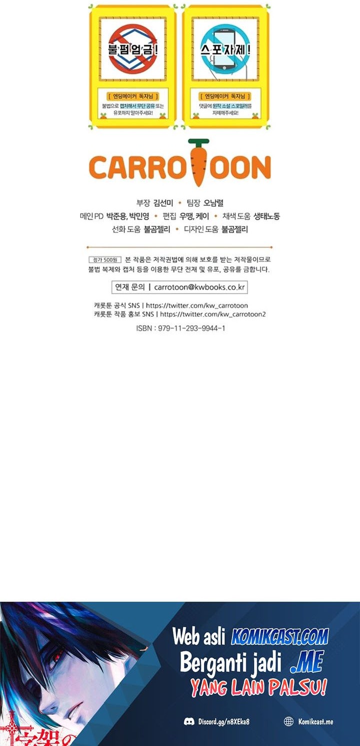 Ending Maker Chapter 26 - halaman 65