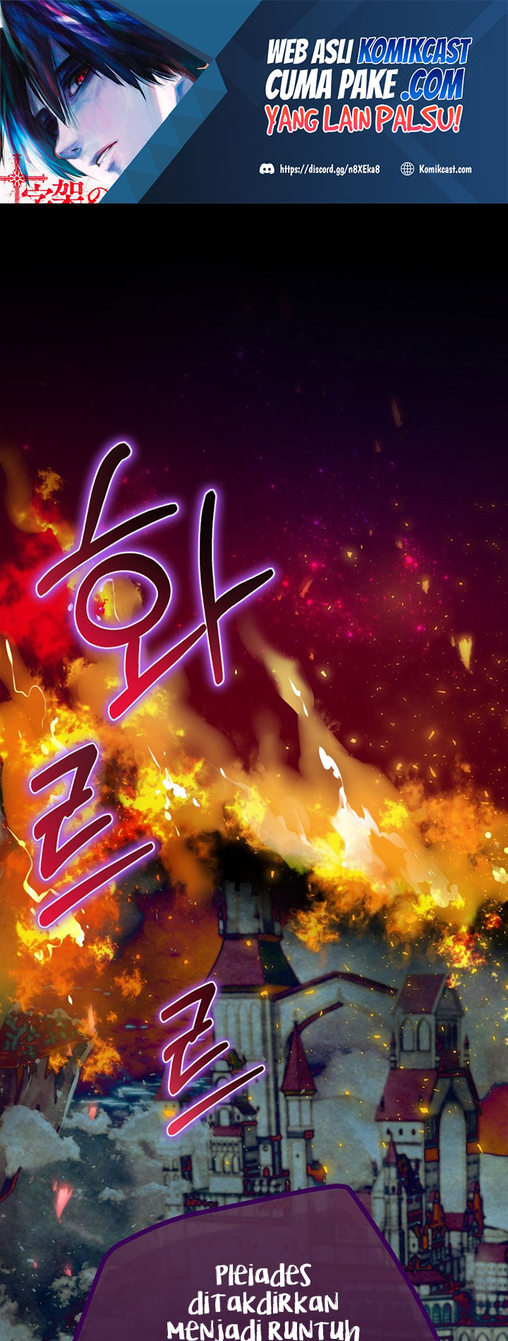 Ending Maker Chapter 3 - halaman 2