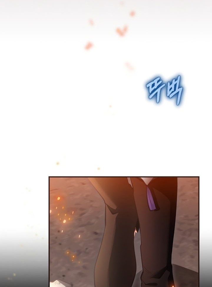 Ending Maker Chapter 30 - halaman 31