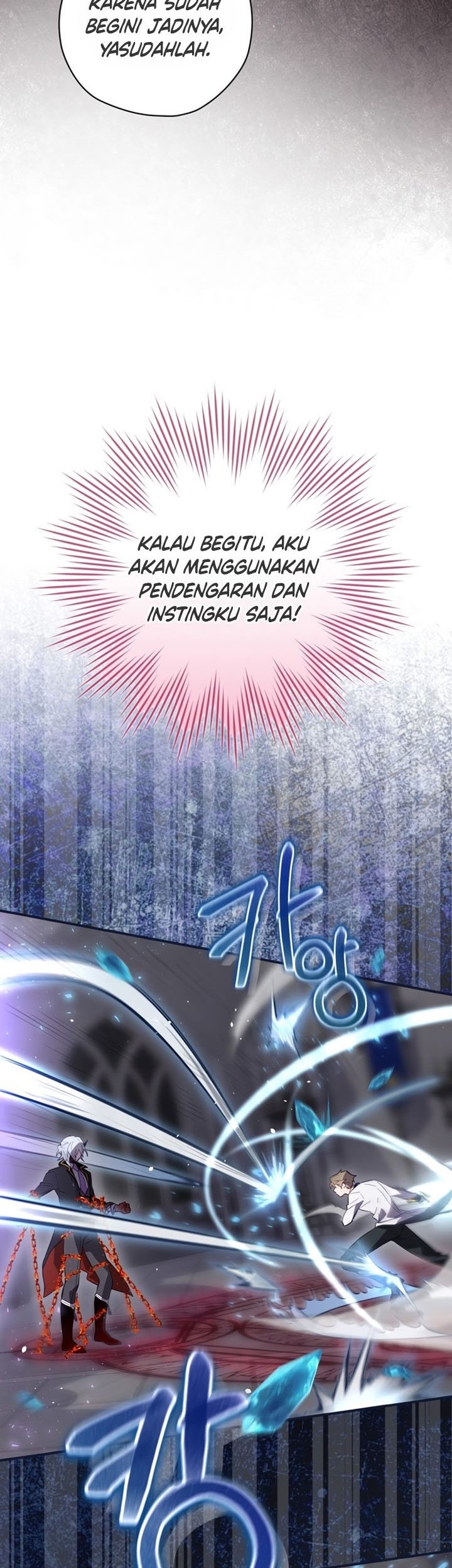 Ending Maker Chapter 32 - halaman 24