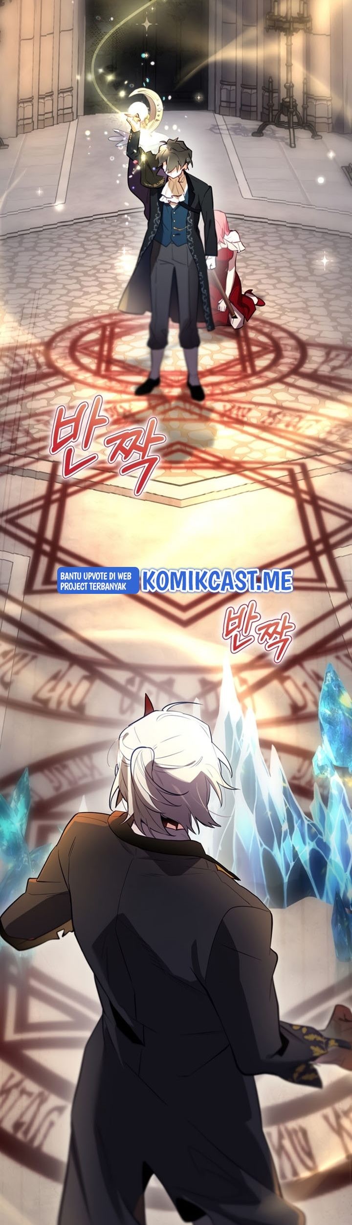 Ending Maker Chapter 32 - halaman 50