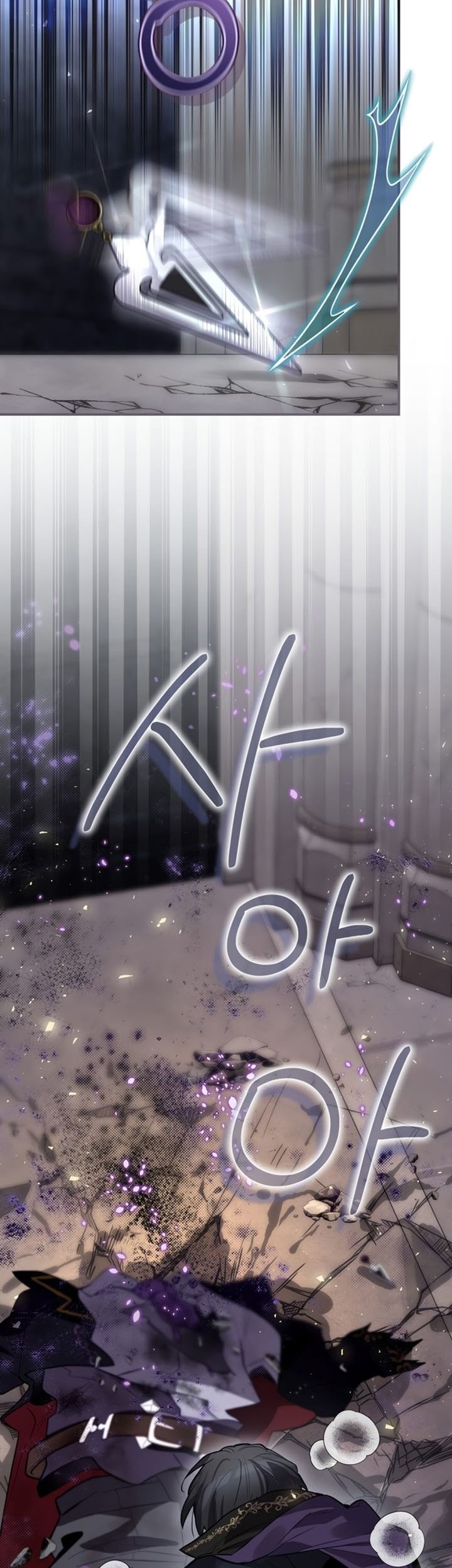 Ending Maker Chapter 33 - halaman 46