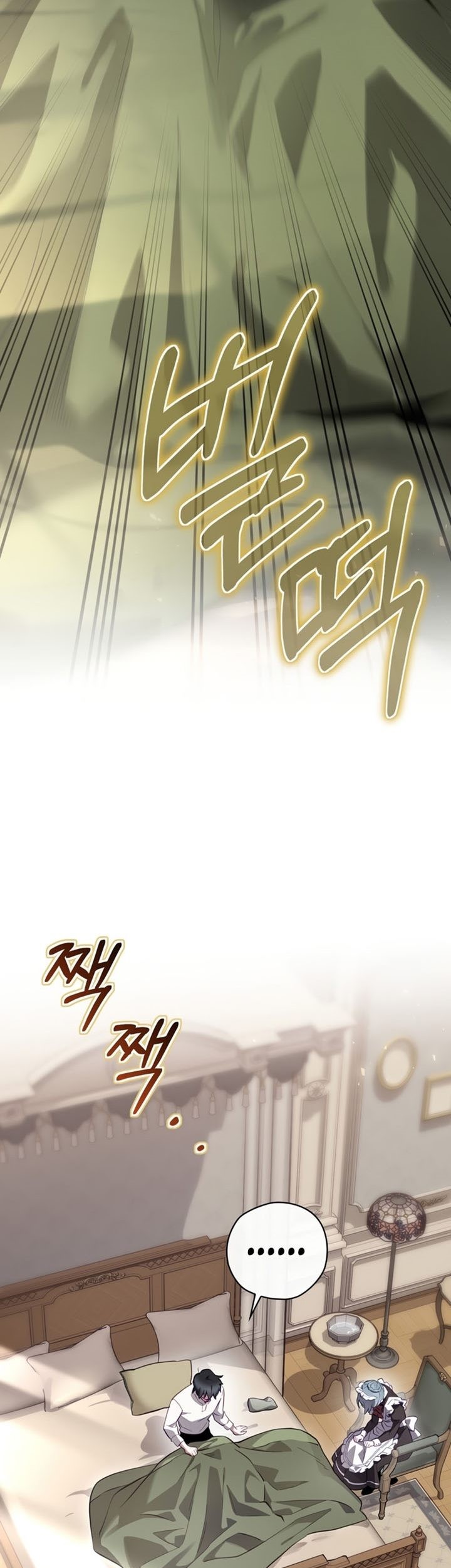 Ending Maker Chapter 33 - halaman 60